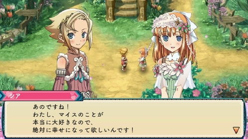 《符文工廠 3 豪華版》發(fā)售日確定，重溫經典動漫游戲體驗